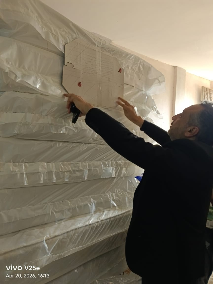 مراتب حماية المستهلك