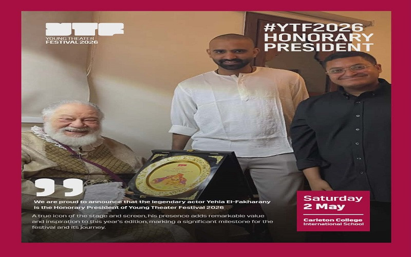 يحيى الفخراني