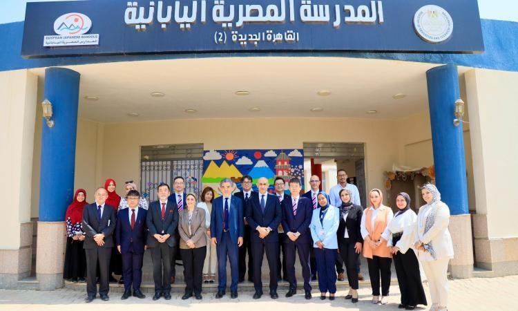 تعزيز الشراكة بين مصر واليابان في قطاعي التعليم الأساسي والجامعى