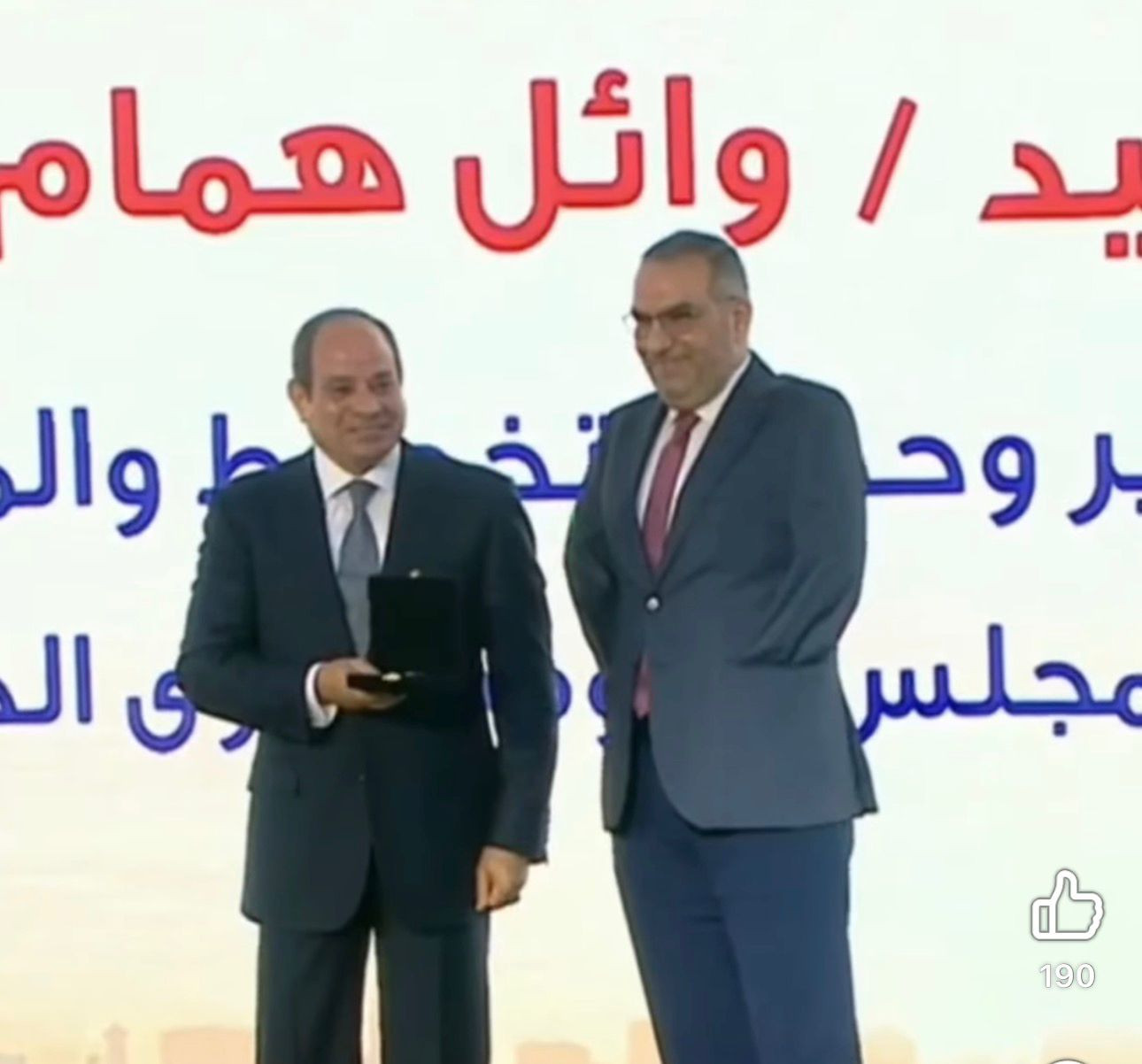 عيد العمال
