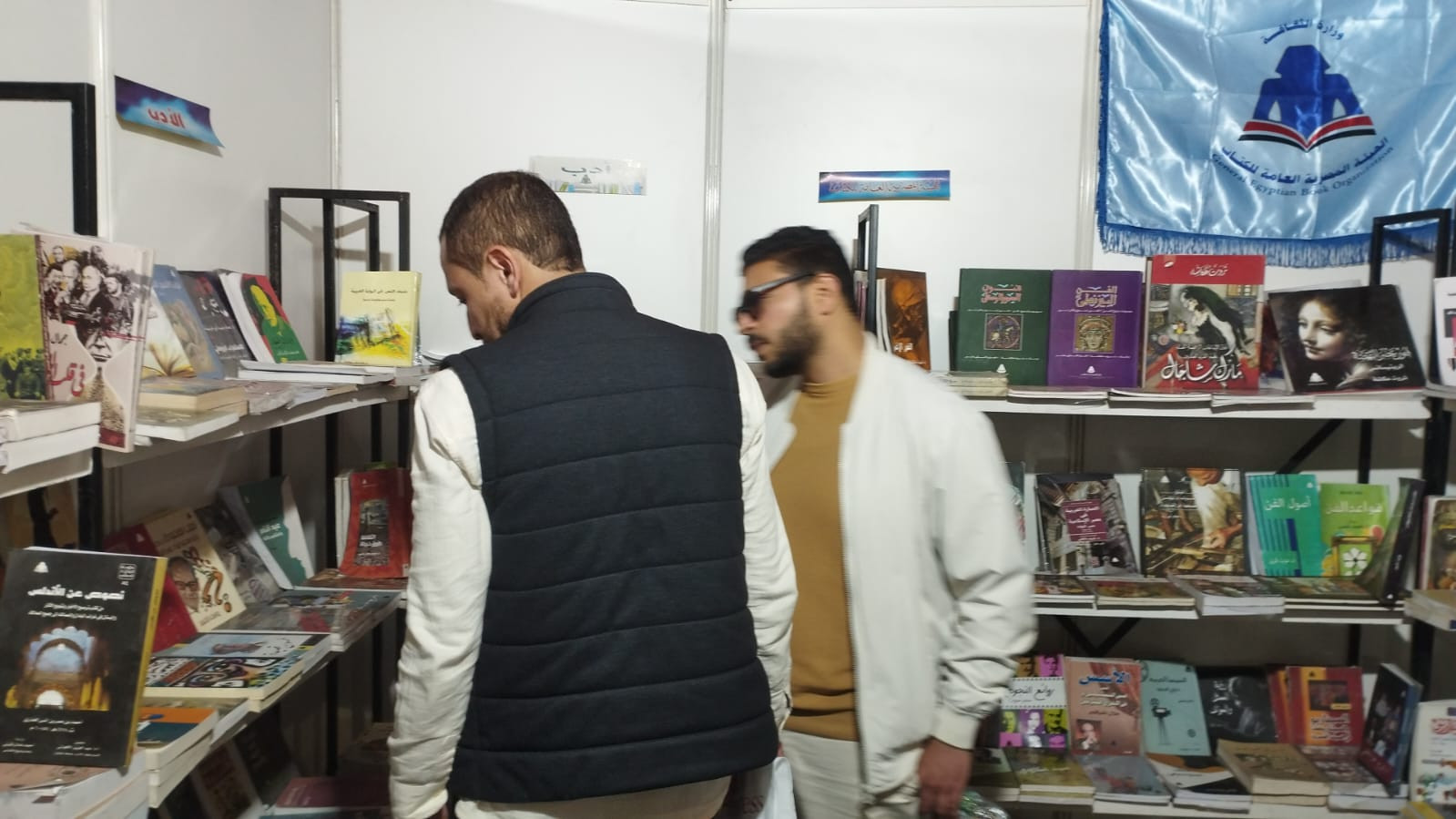 وزيرة الثقافة