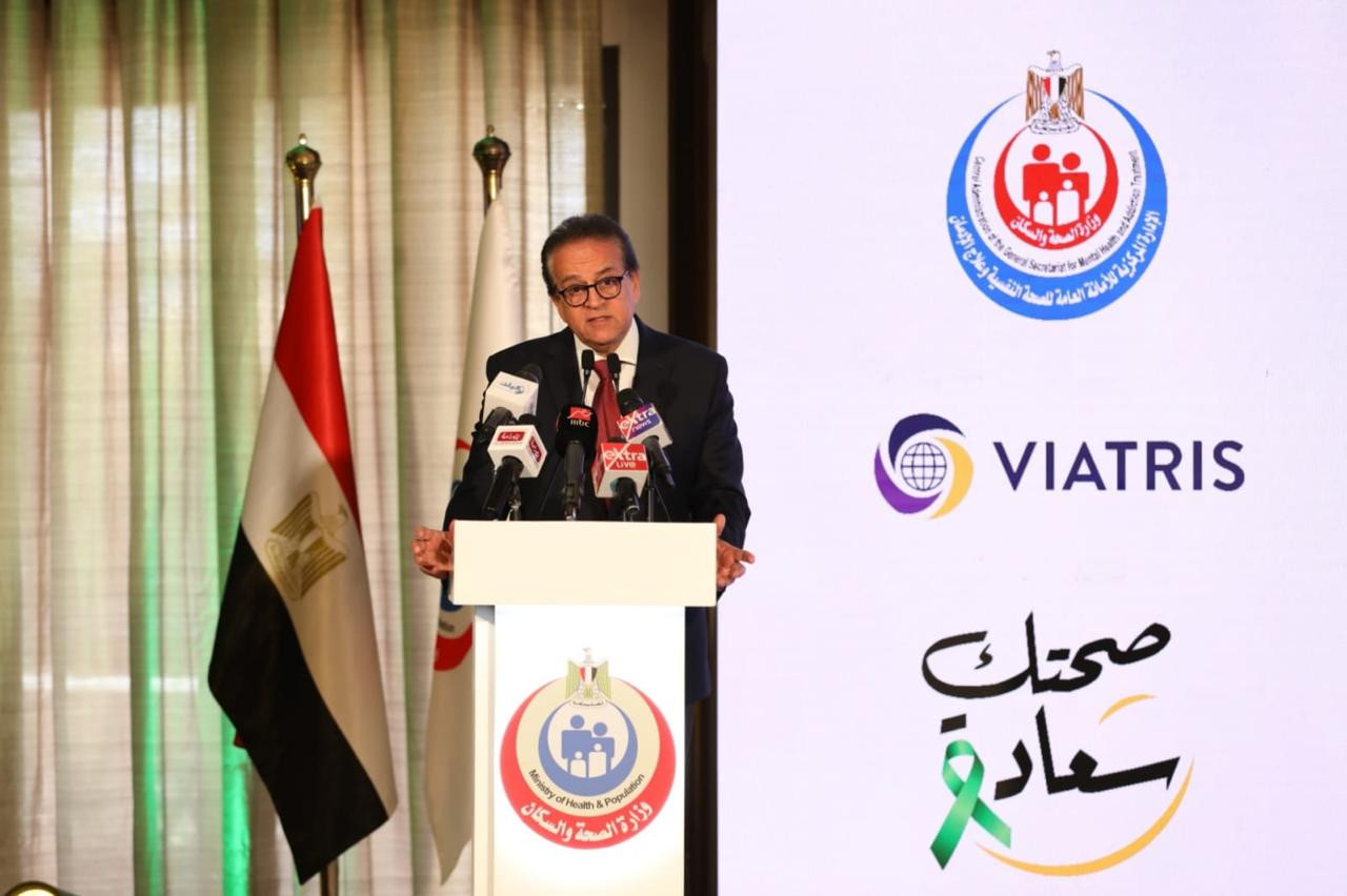 وزير الصحةوالسكان