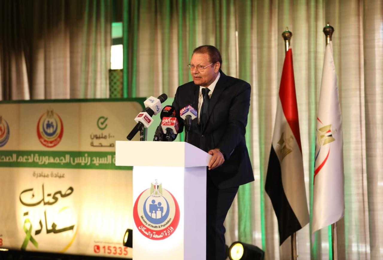 وزير الصحةوالسكان