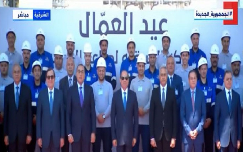 عيد العمال