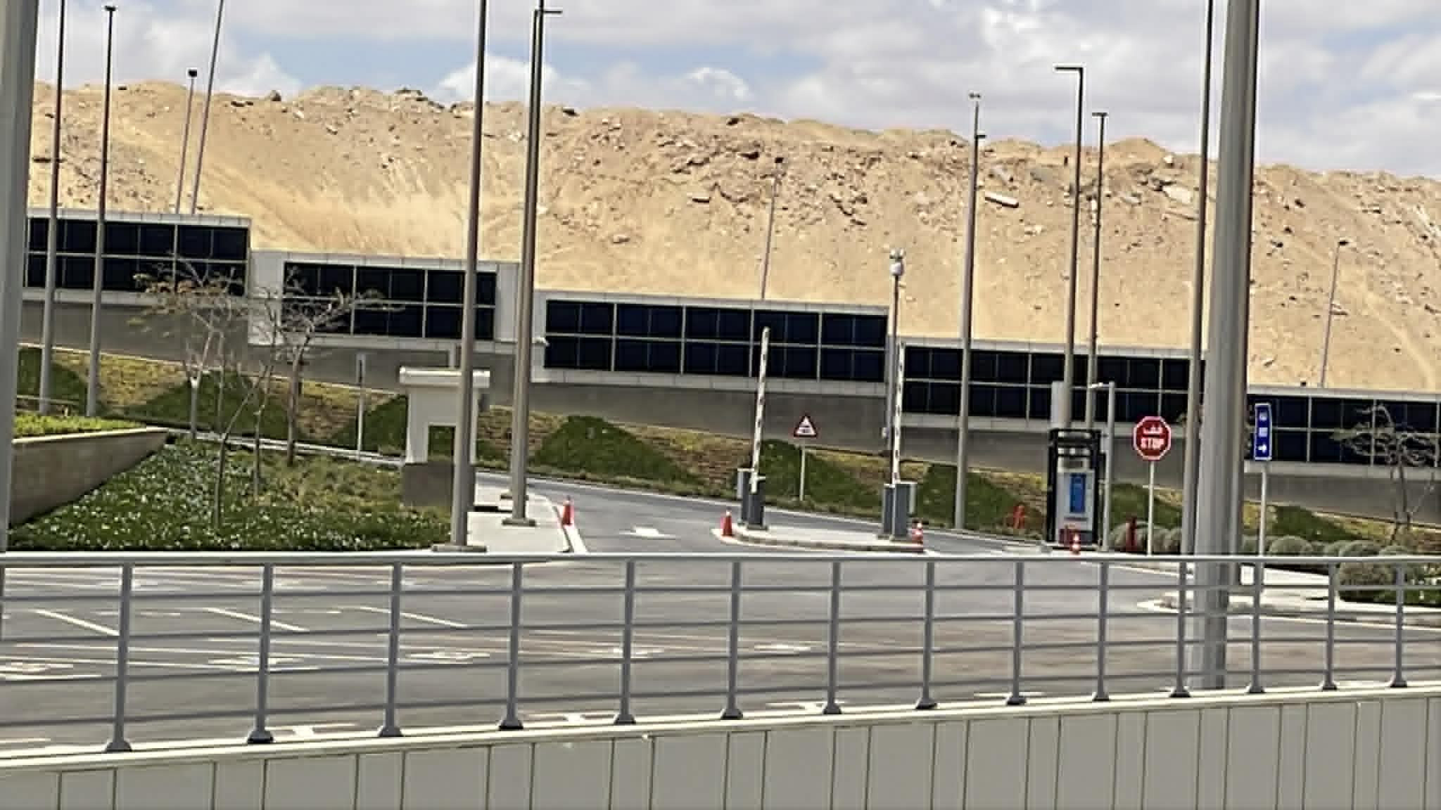 الواح الطاقة
