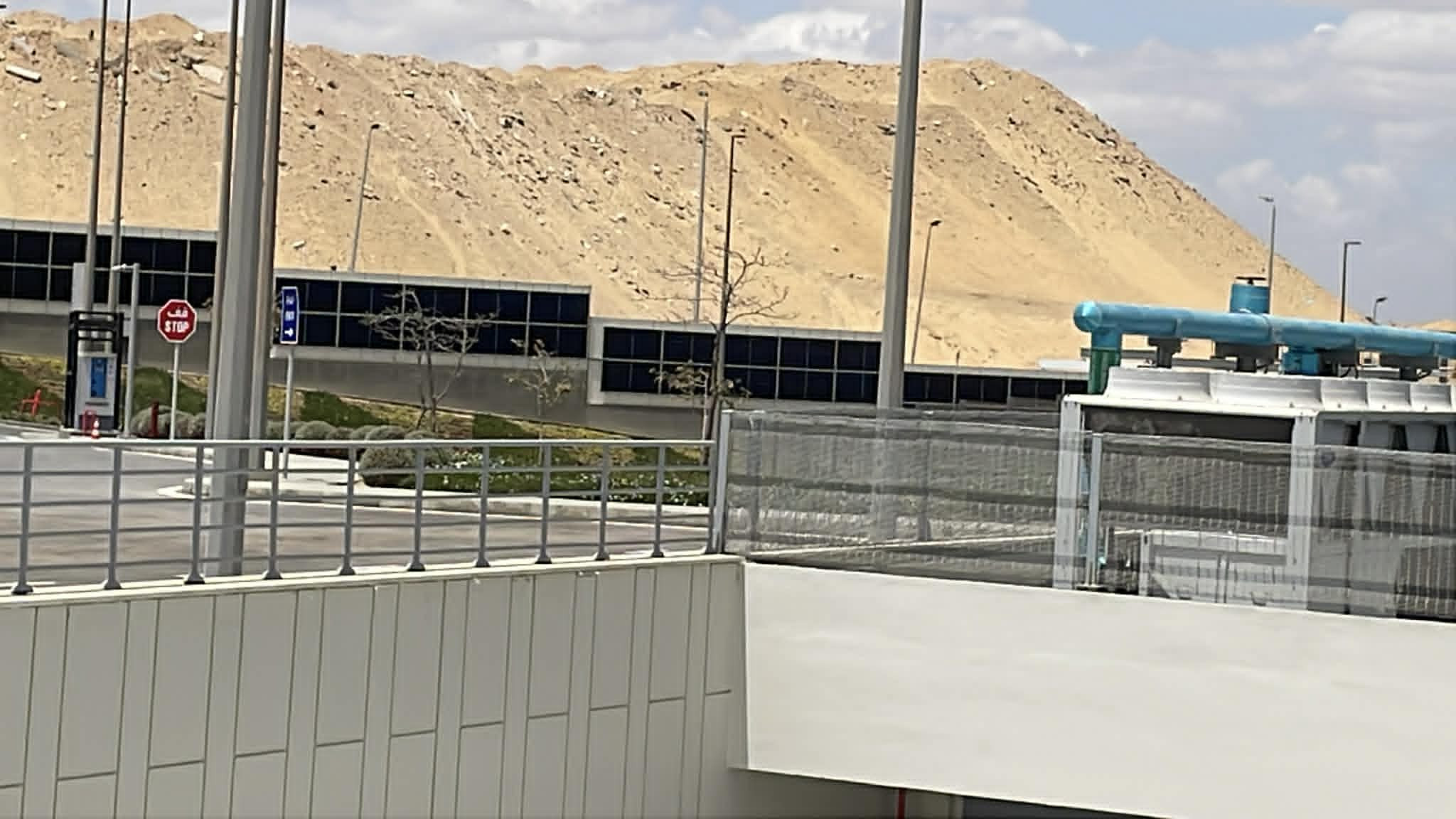 الواح الطاقة