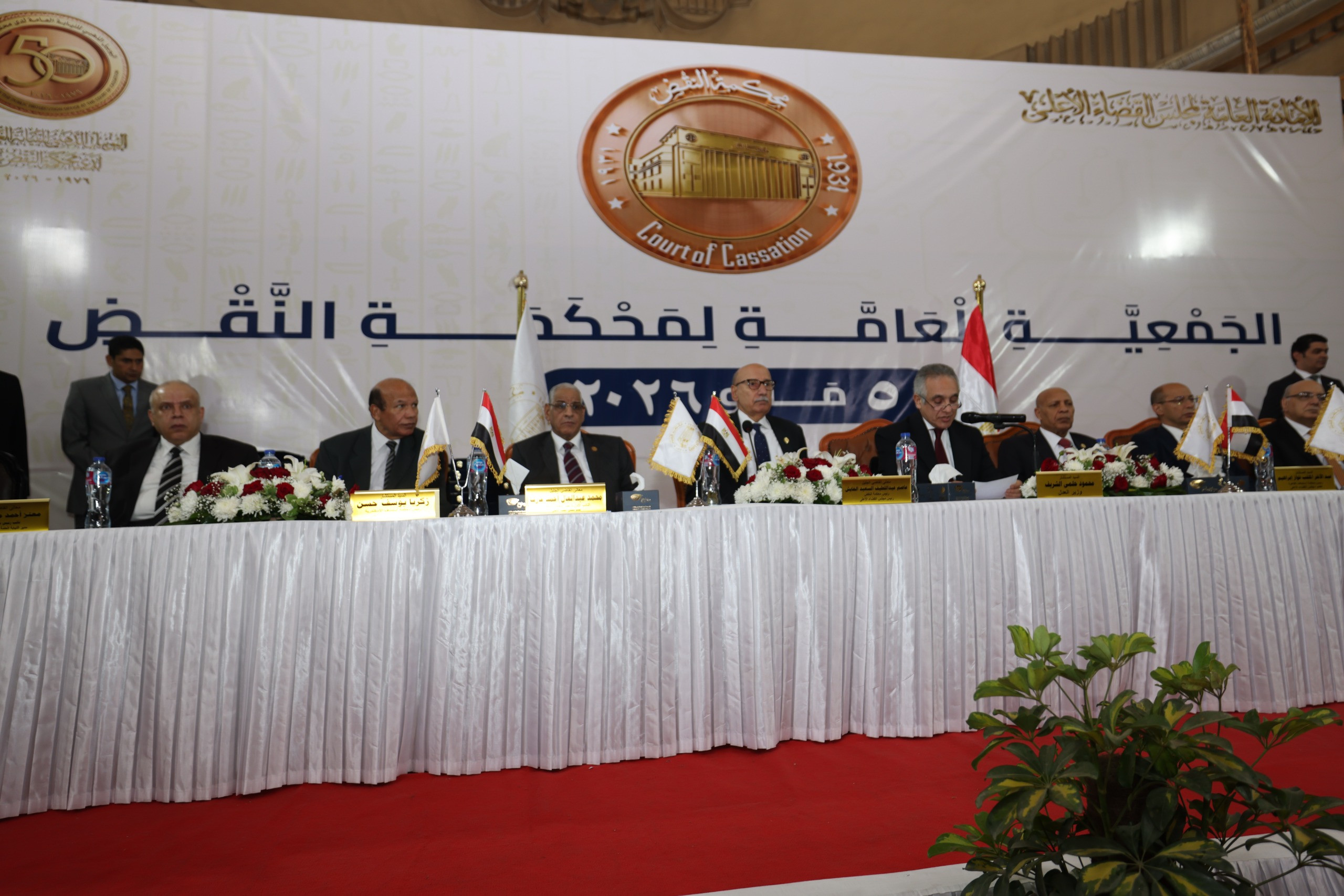 وزير العدل