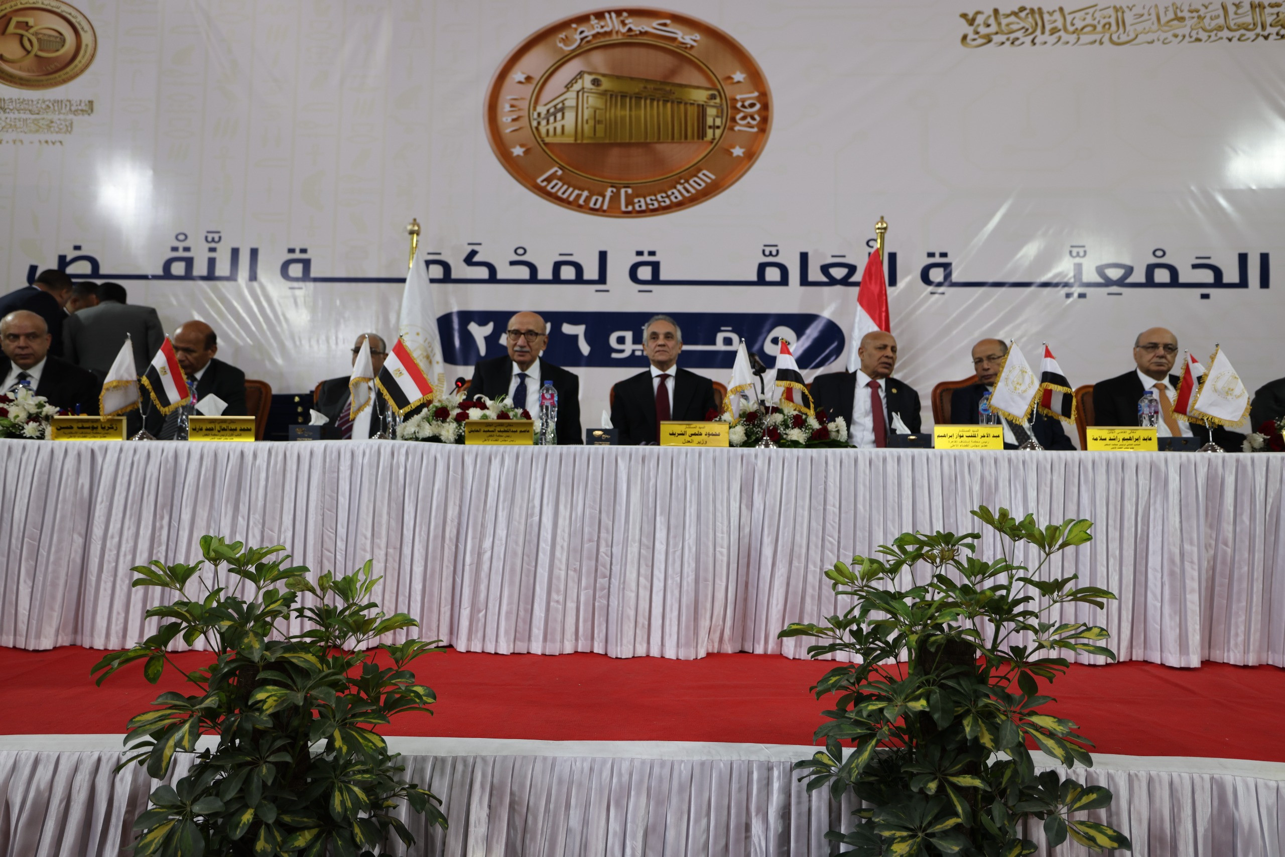 وزير العدل