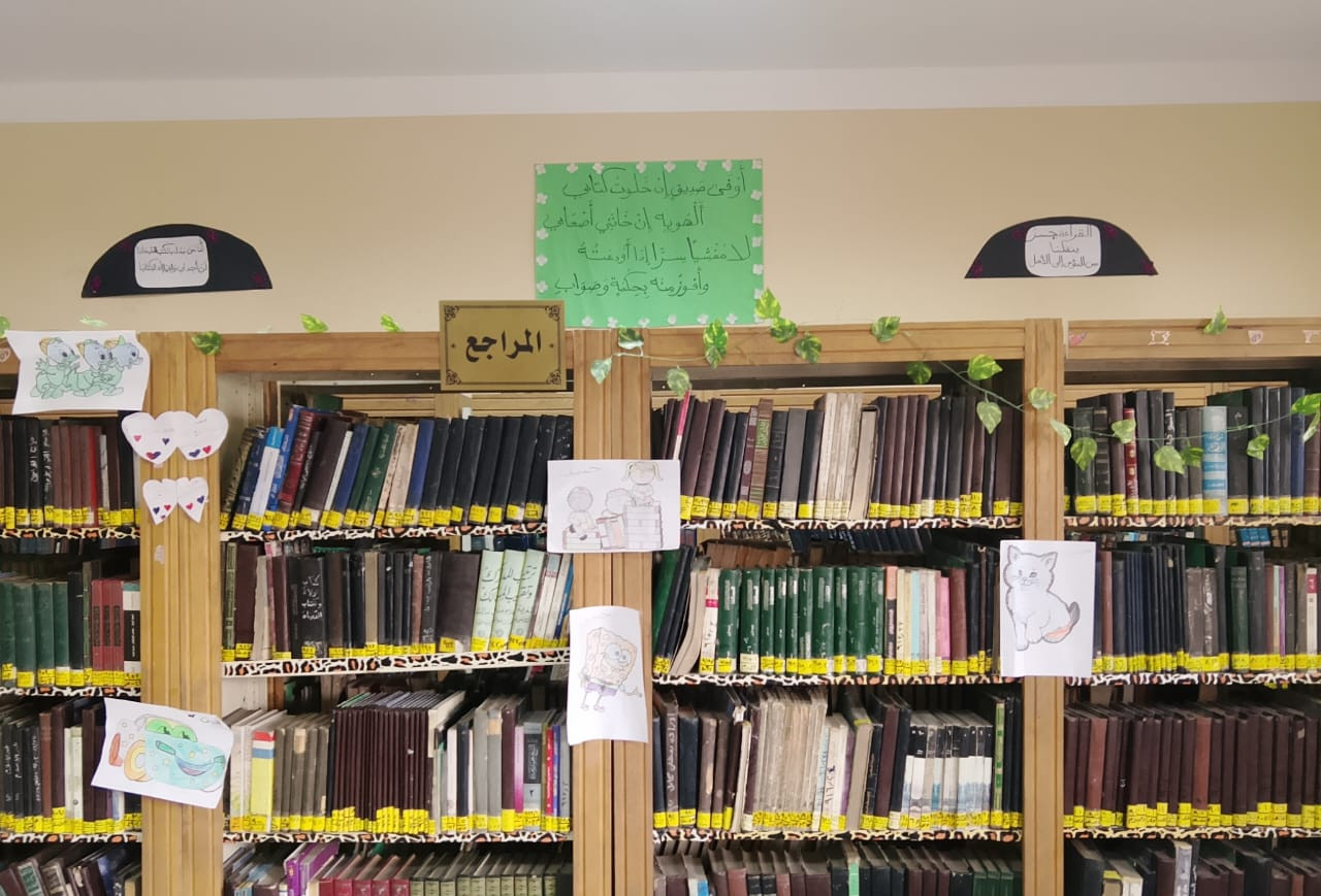 مكتبة عين الصيرة