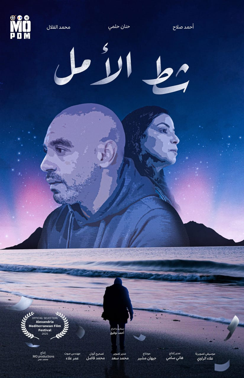 السبت المقبل.. 
