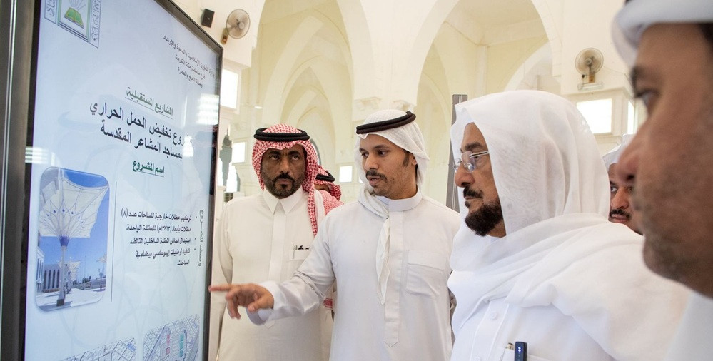 حج