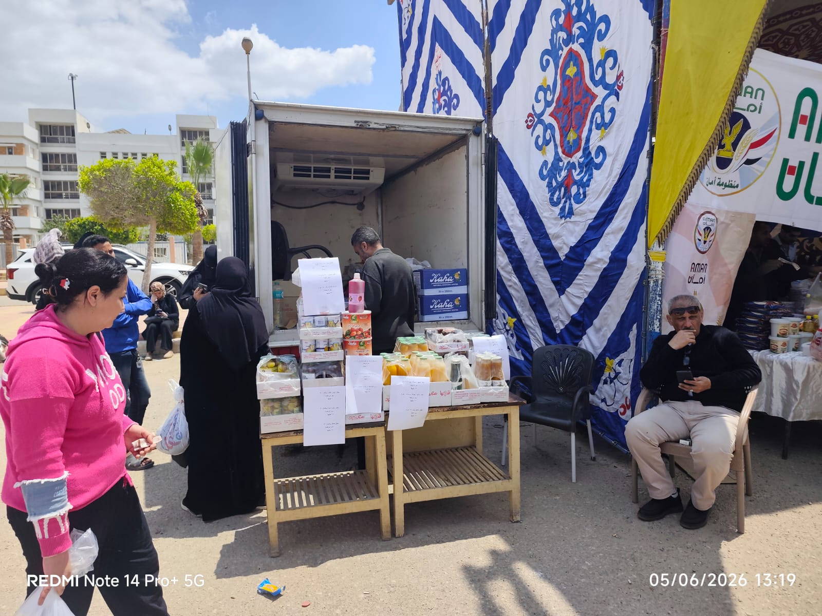 سوق اليوم الواحد بالنوبارية الجديدة