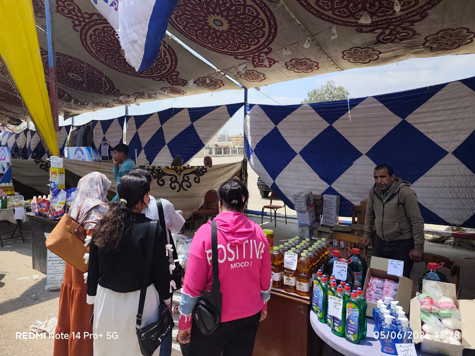 سوق اليوم الواحد بالنوبارية الجديدة