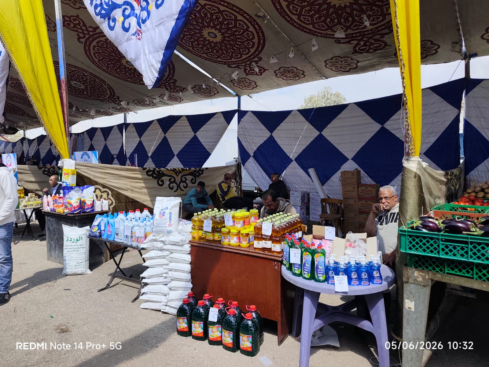 سوق اليوم الواحد بالنوبارية الجديدة
