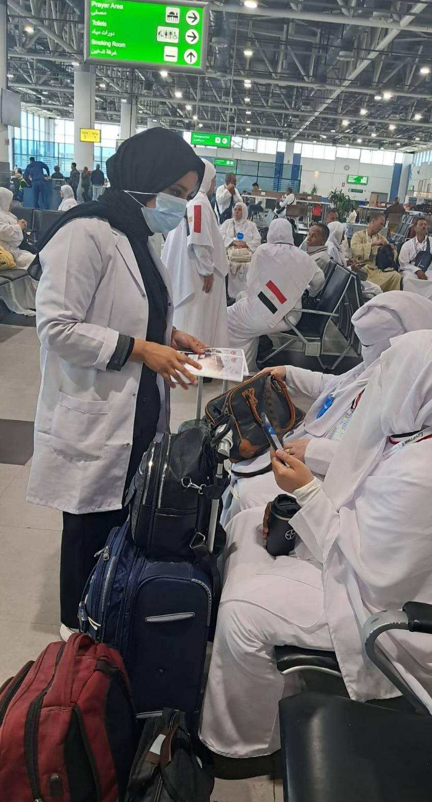الصحة