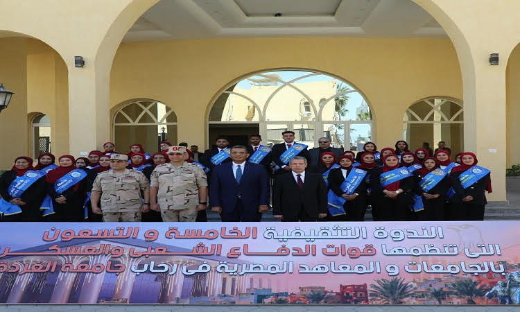 محافظ البحر الأحمر يشهد ندوة تثقيفية حول 