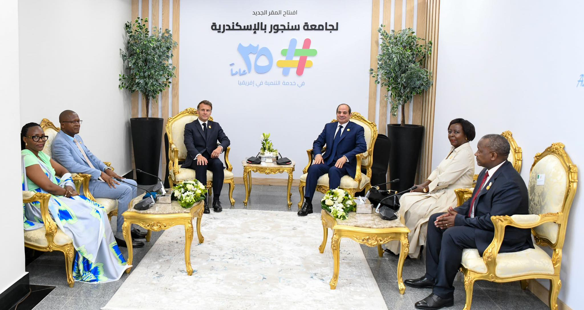 الرئيس