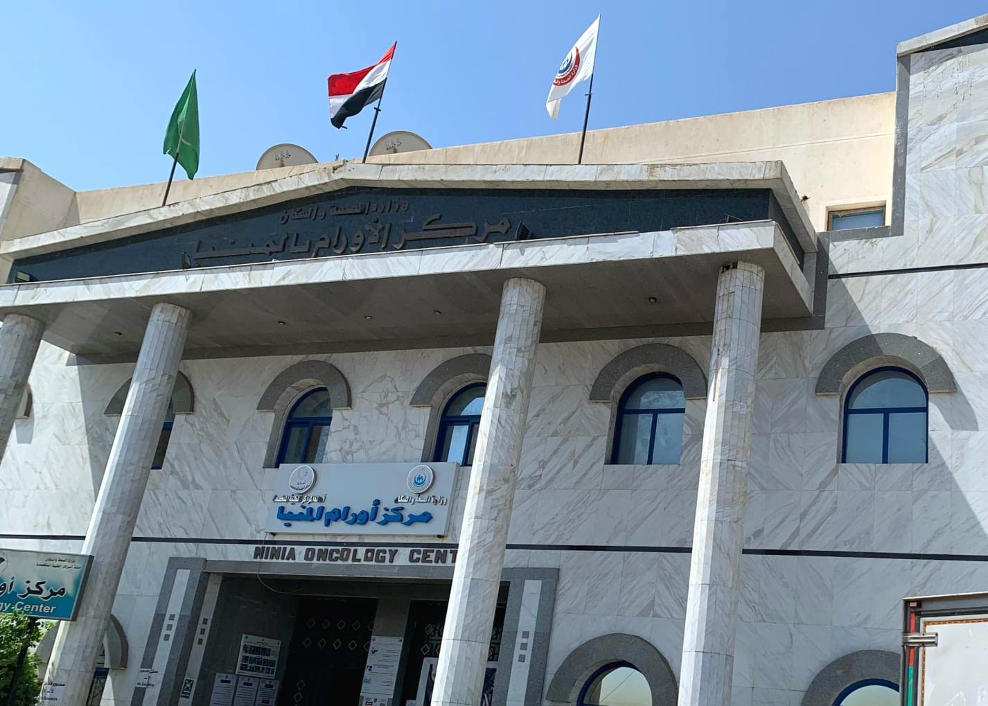 الرعاية