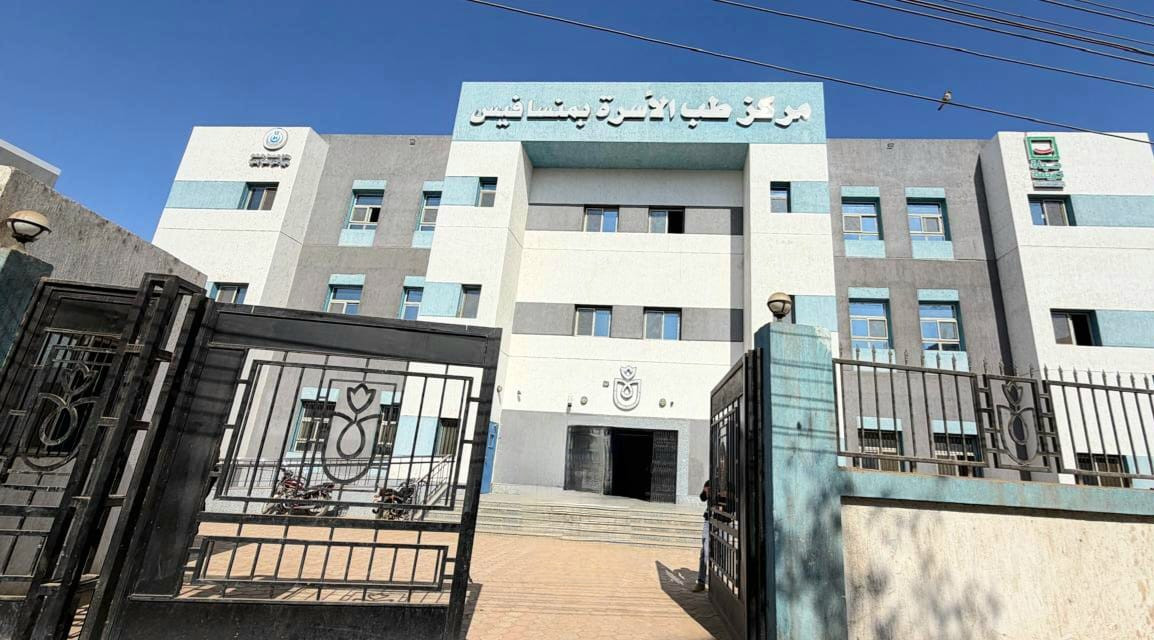 الرعاية