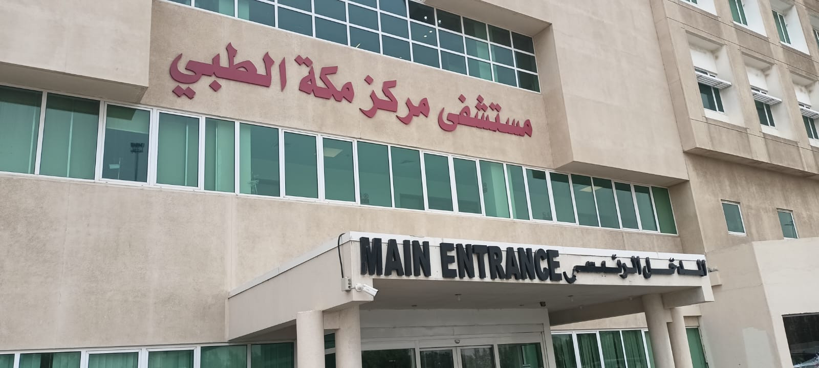 عع