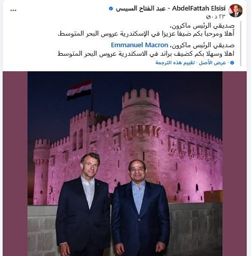 الرئيس السيسي