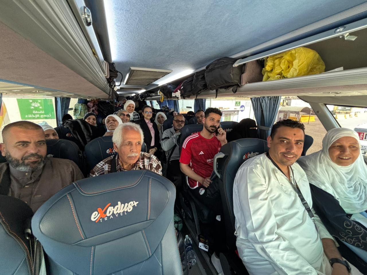 الحج السياحي