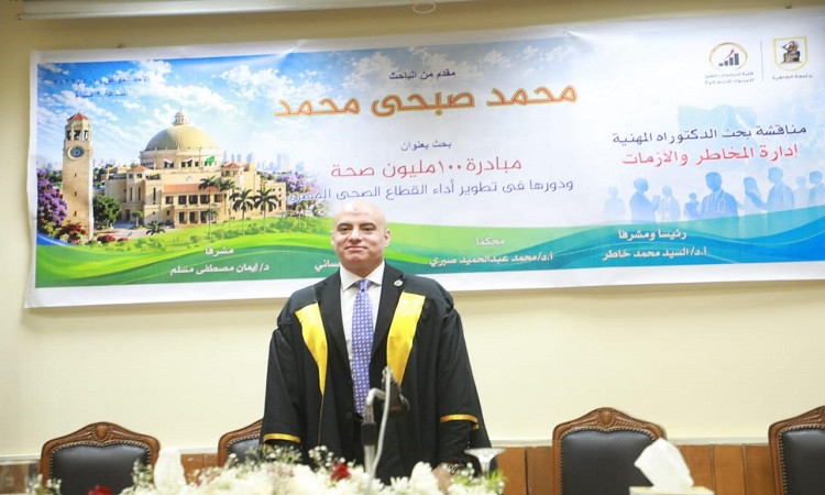 وزير الصحة يشارك بمناقشة رسالة دكتوراه حول 