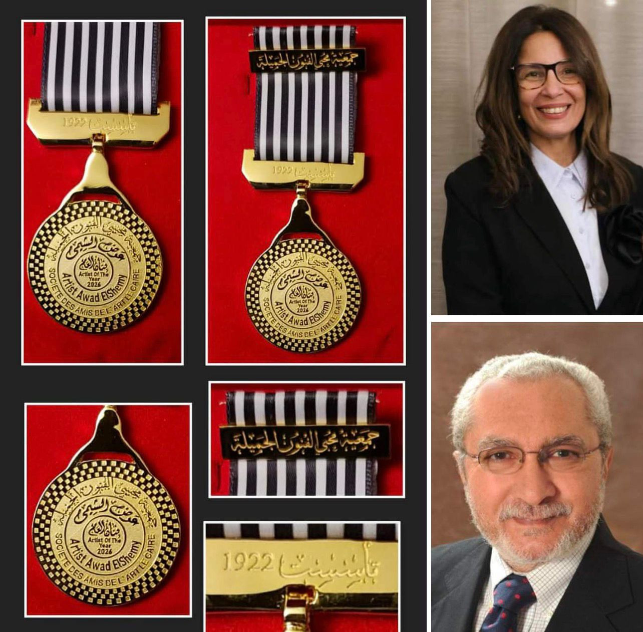 تكريم عوض شاهين