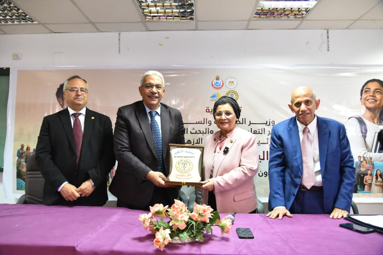 توقيع اتفاقية القضية السكانية