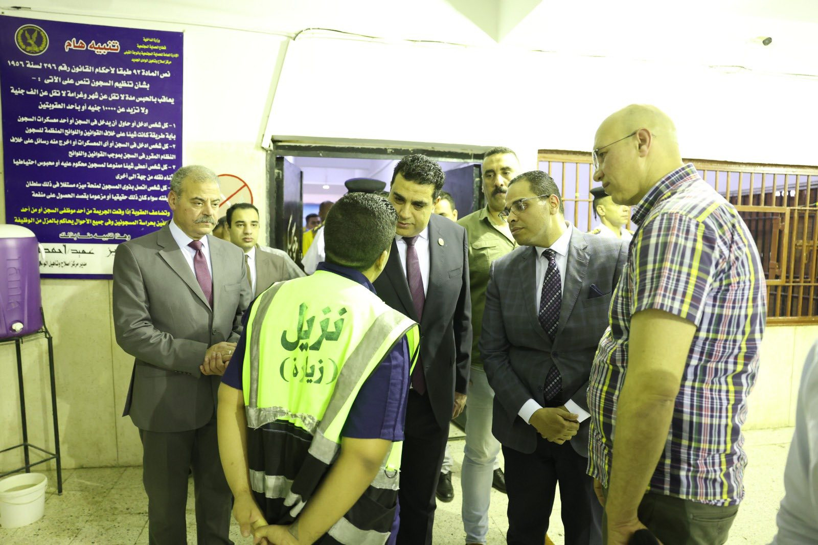 النيابة العامة