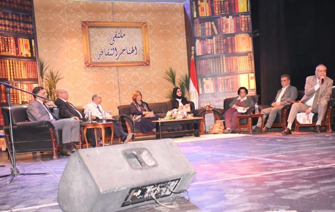 ملتقى الهناجر