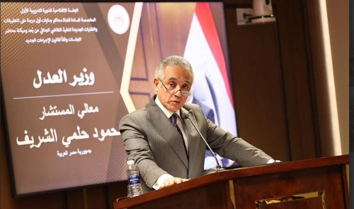 العدل