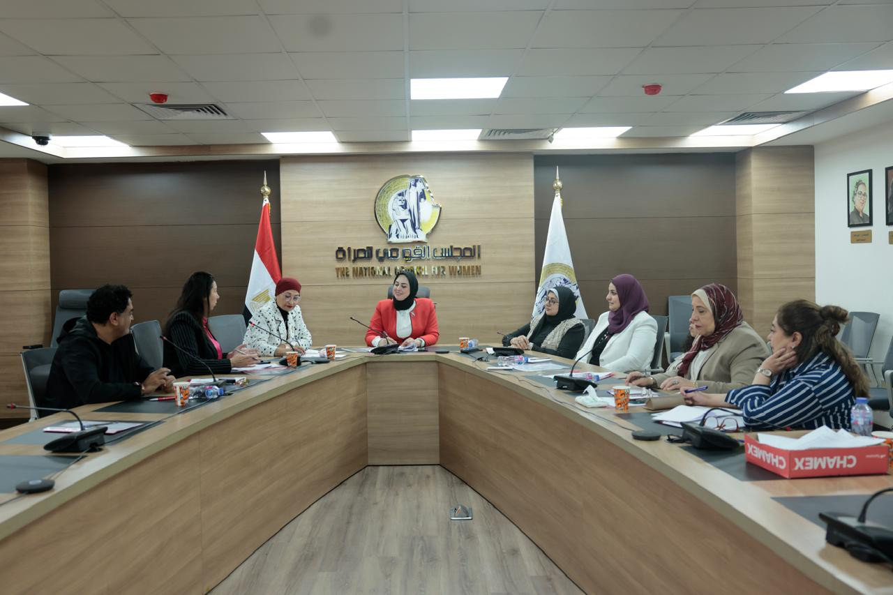 المجلس القومي للمرأة
