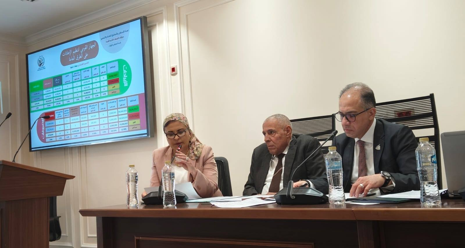 الجهاز القومي لتنظيم الإعلانات