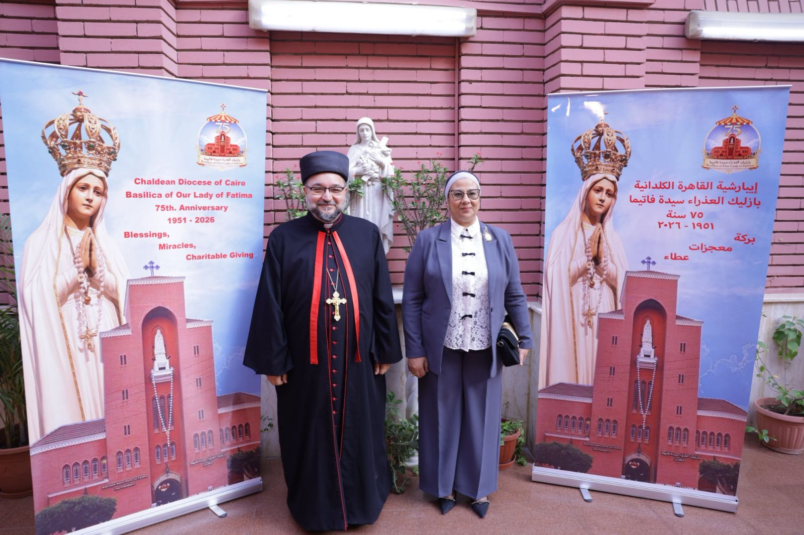 كنسية العزراء