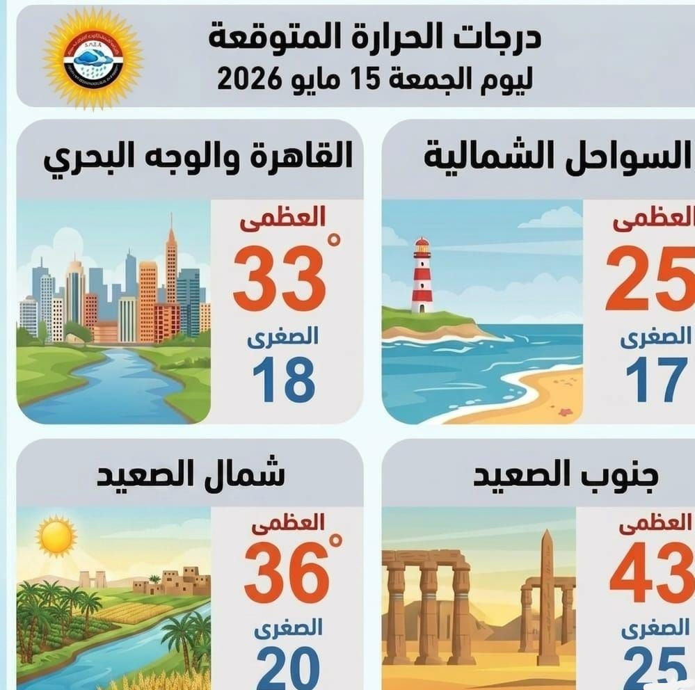 طقس