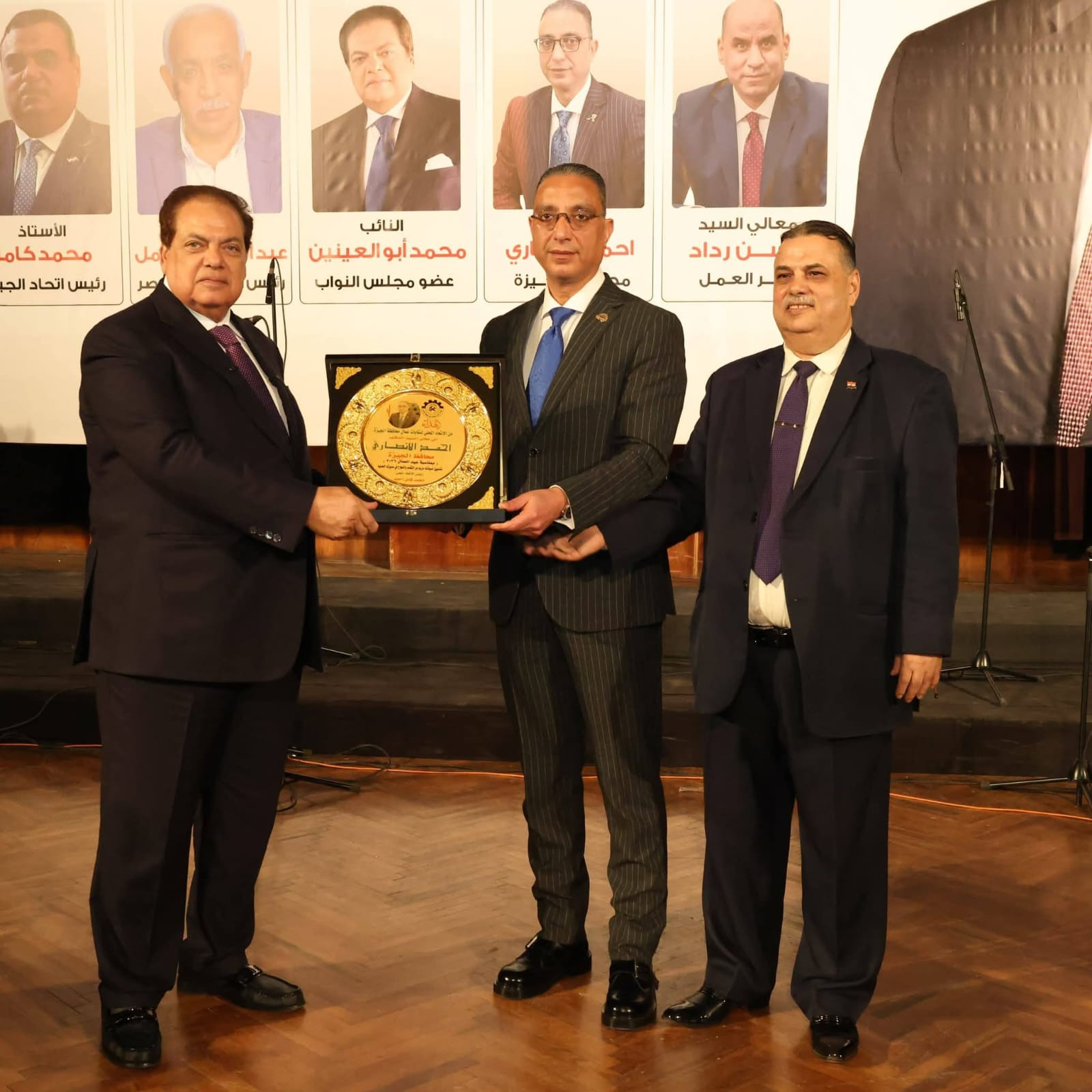 احتفالية عيد العمال بالجيزة