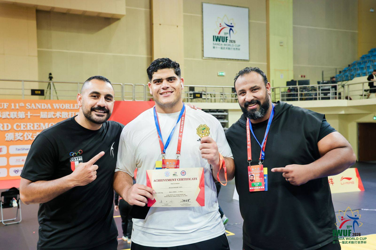 فوز منتخب الكونغ فو