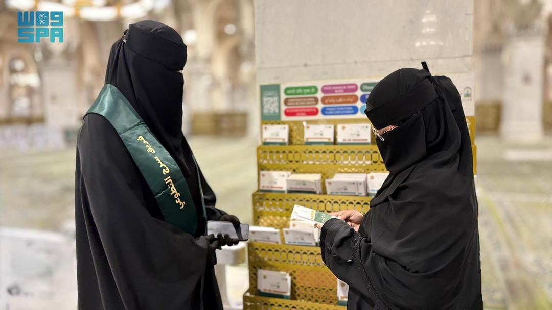 الفرق التطوعية النسائية بالحرم