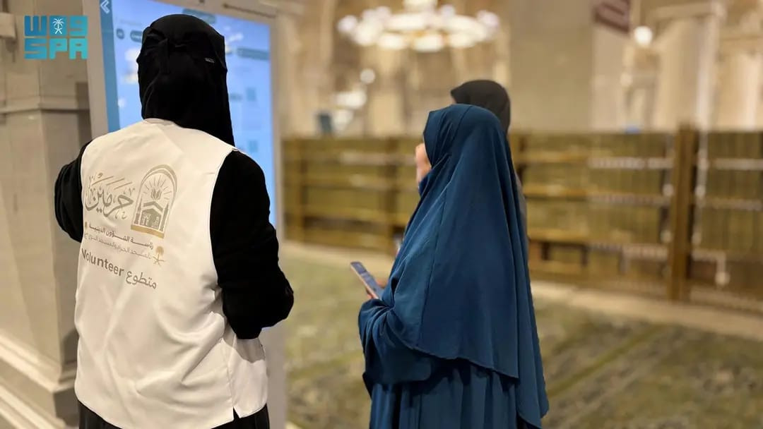 الفرق التطوعية النسائية بالحرم