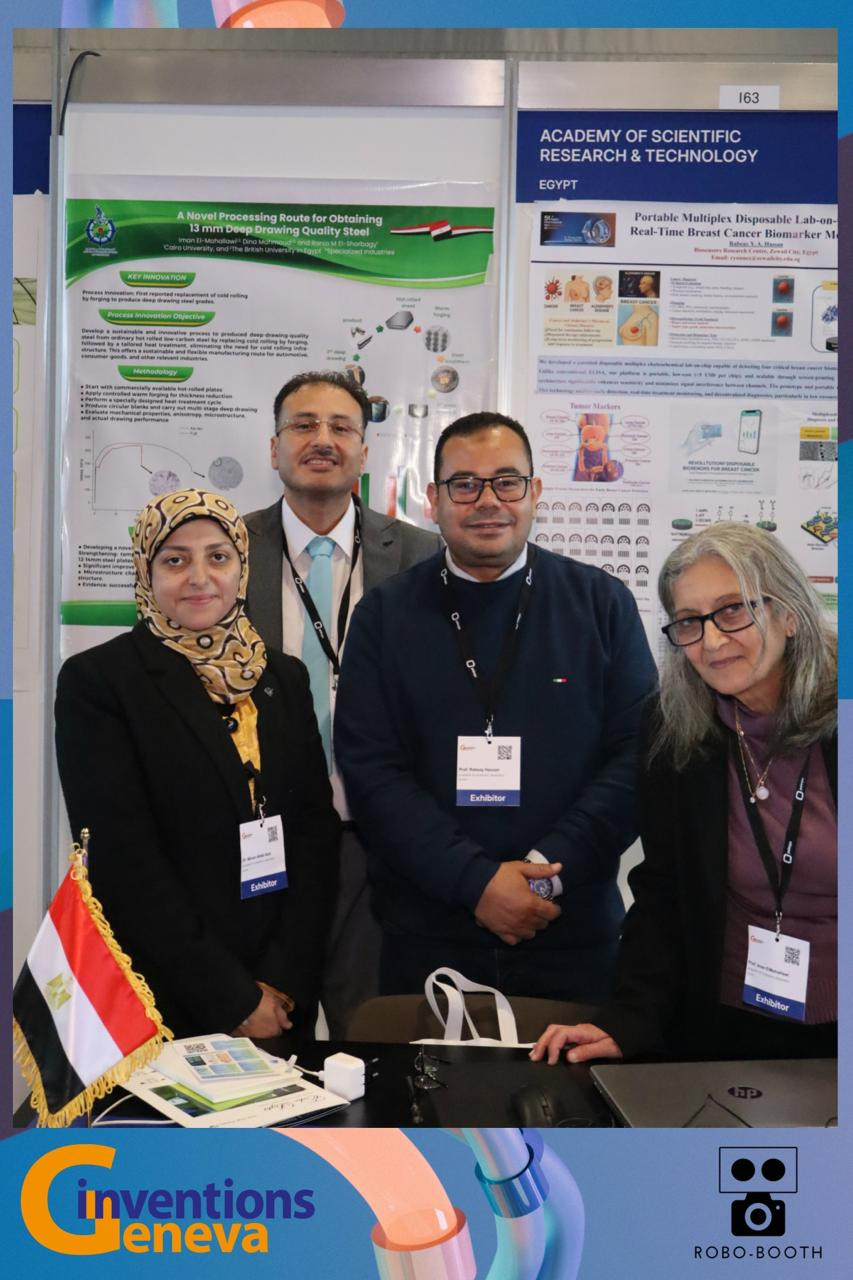 منار وقضبان النسيج