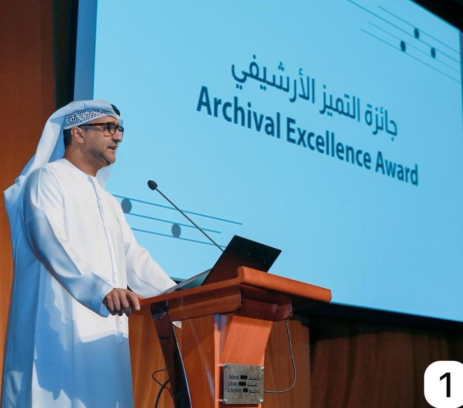 المكتبة الوطنية بالإمارات