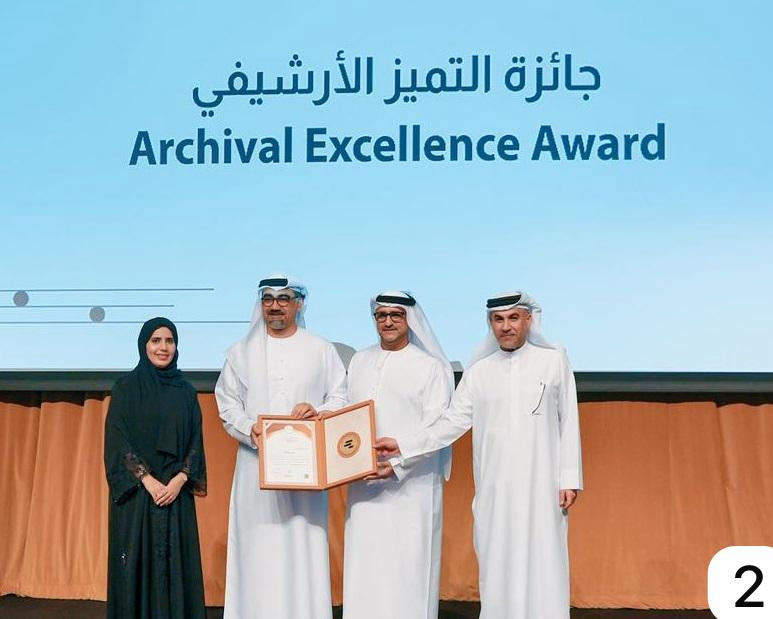 المكتبة الوطنية بالإمارات
