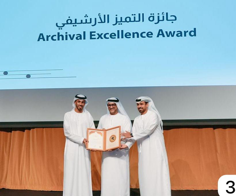 المكتبة الوطنية بالإمارات