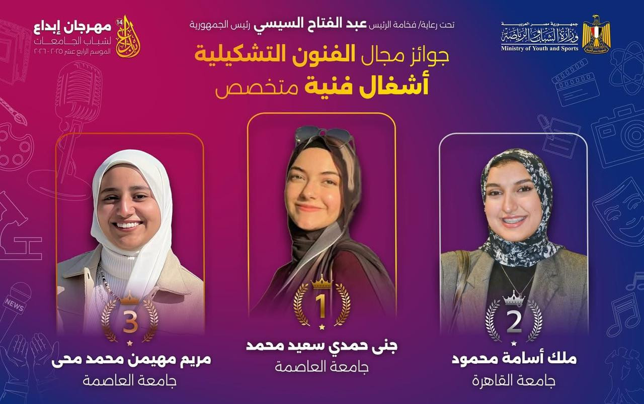 جامعة القاهرة