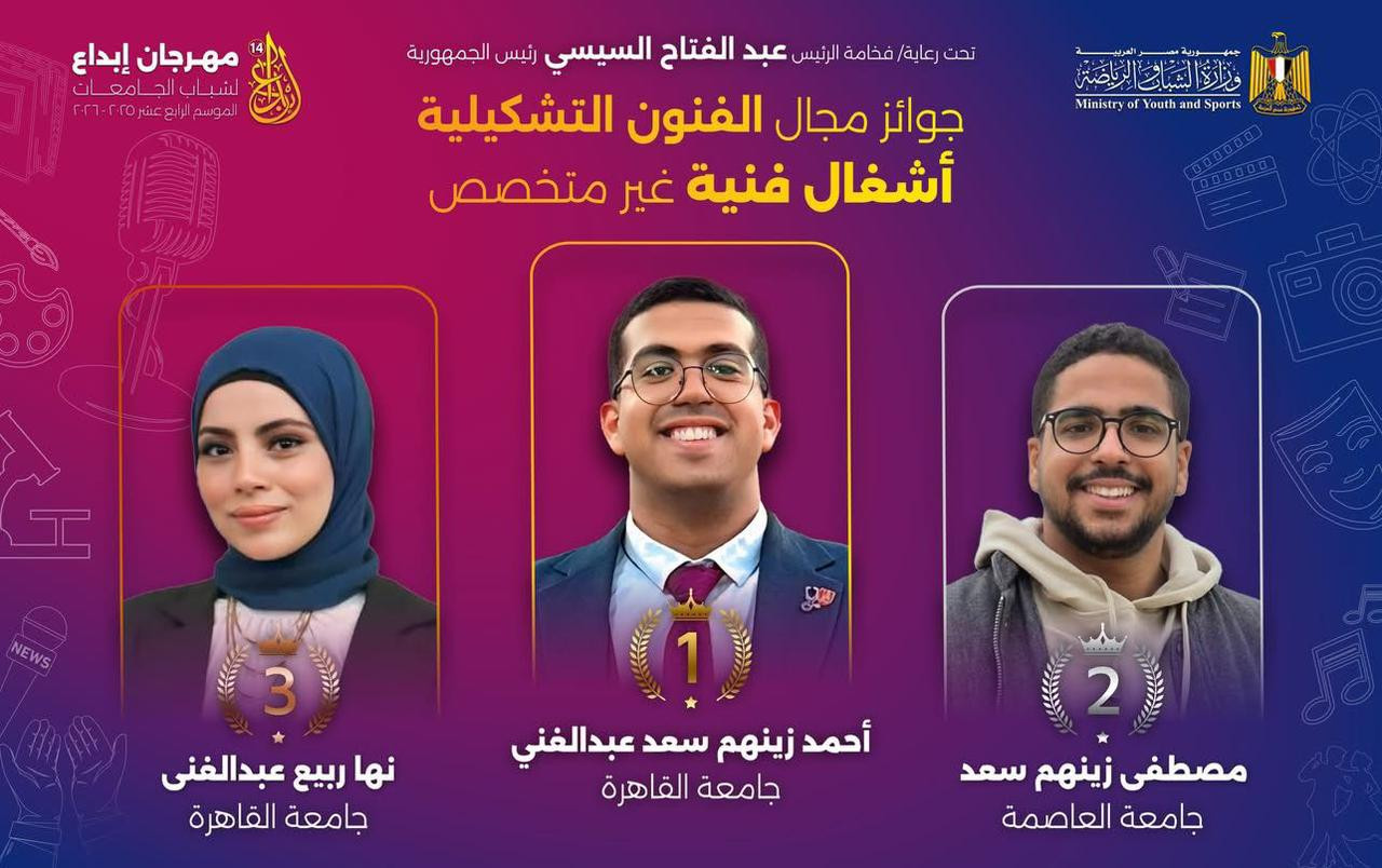 جامعة القاهرة
