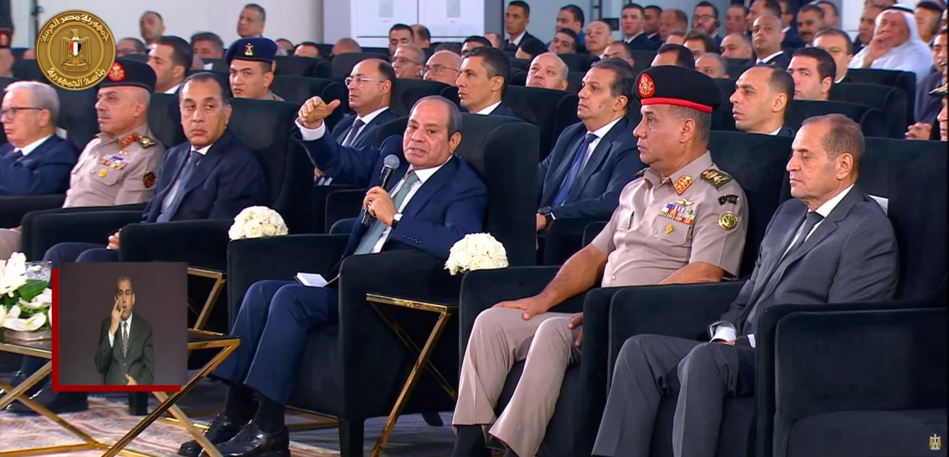 الرئيس السيسى: