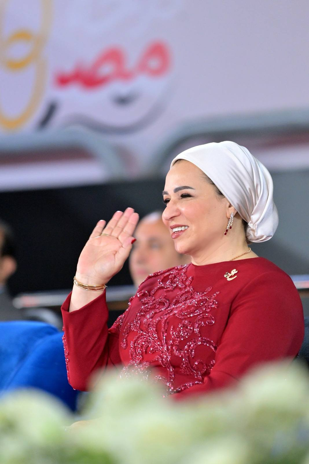 حفل