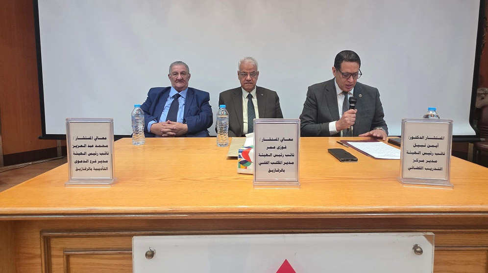 النيابة الإدارية