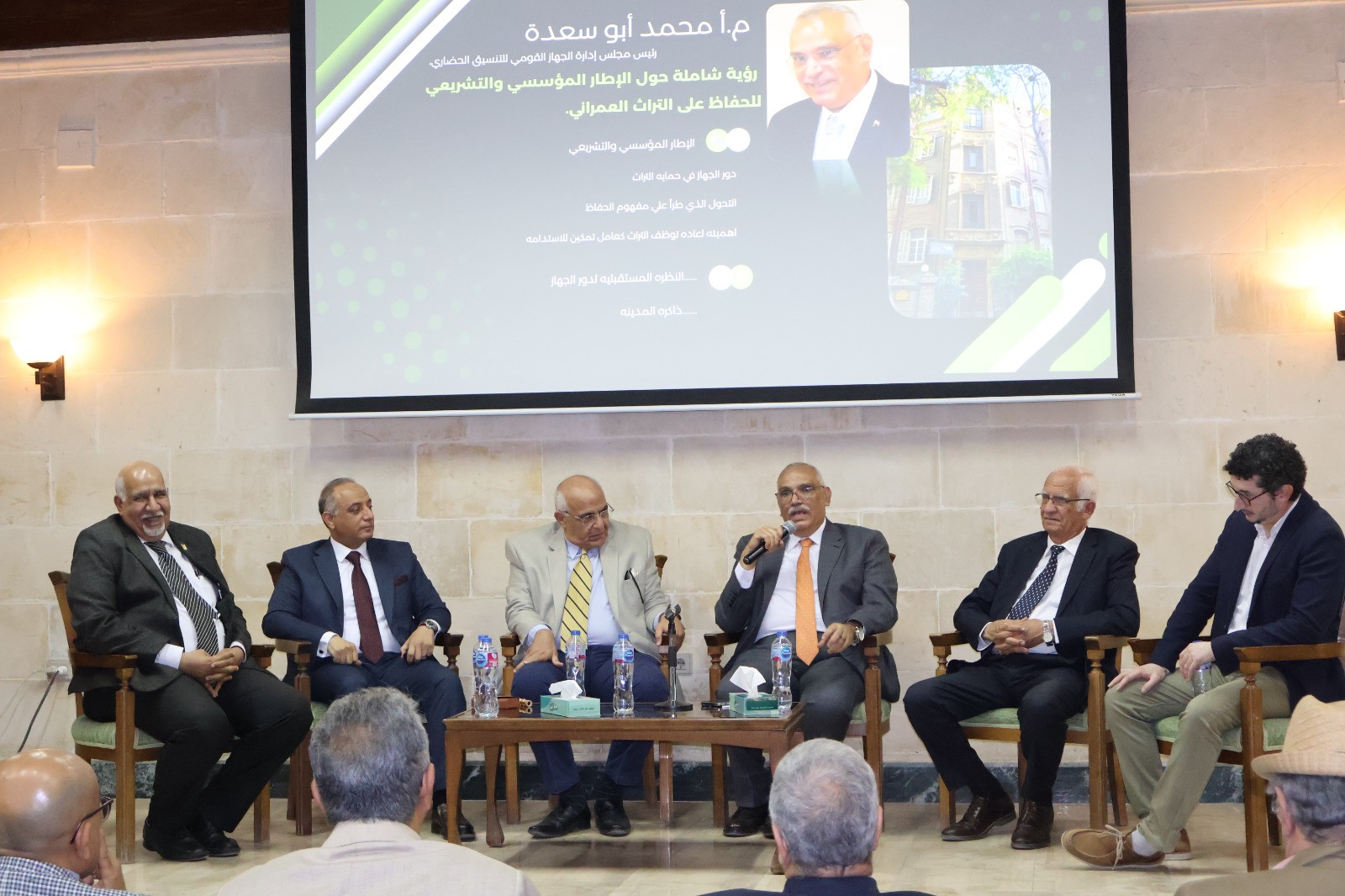 ندوة استدامة العمران وتحديات الطاقة